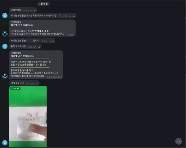 5110ed06f89d994c384aee2ff29d386c_1753236087_2762.webp