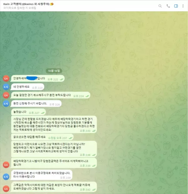 508e8a9a7ac93225d50ac2d3d90c54fa_1760752450_3161.webp