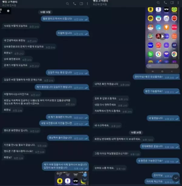 54b94e27807904aa56b7fdac0088af5c_1761098287_1655.webp