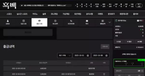 ab6d247d86b9a3c09dd6835a2f9da0a5_1760061449_1393.webp