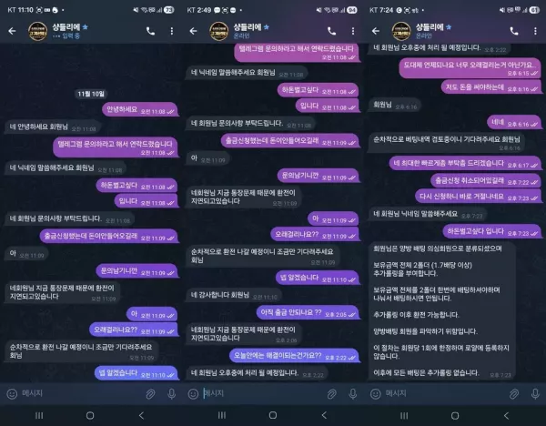 4aa1a48152e0c28fdfc83337e1714c81_1762999330_3022.webp