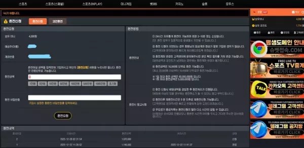 1c30240452104076bbc25859ccf40a42_1766979903_2799.webp