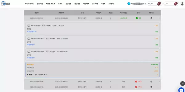 bdd48af002977ccb4691eb7604a4f0a8_1764640737_6642.webp