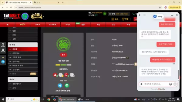 dfd271517d130e6f251bf775d35797ab_1767093664_9074.webp
