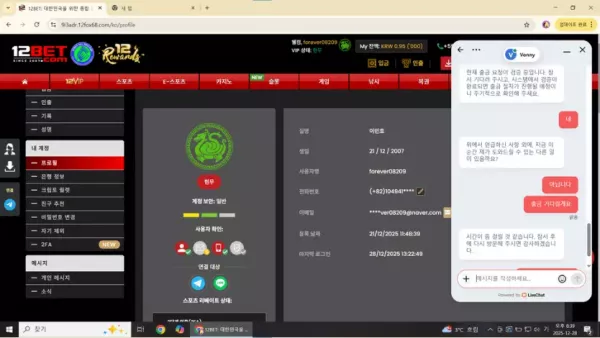 dfd271517d130e6f251bf775d35797ab_1767093665_1067.webp