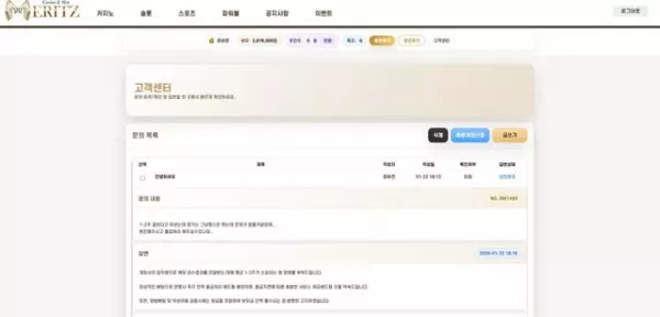 04543c6e90b6713b9c63c9175a188a69_1770255897_1238.webp