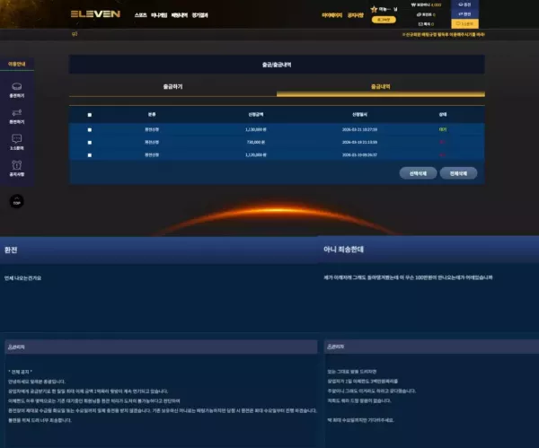 ca3988466e9d5b665bca86da23cf6c11_1774847211_503.webp