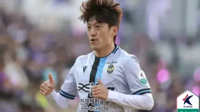 이청용이 밝힌 윤정환 리더십, 차분함에 감사한 이유