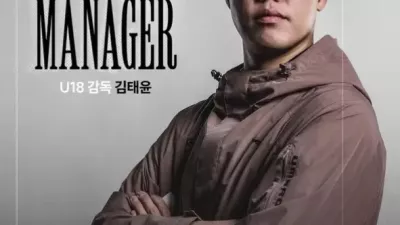 성남FC U18, 김태윤 감독 승격…레전드 체제 완성