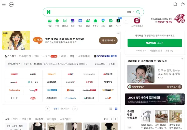 0b8bc1896d55611e808557b4946e9368_1780889896_4623.webp
