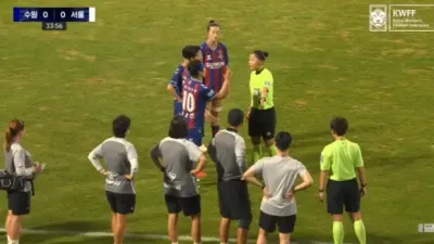 지소연 향한 심판 성희롱성 발언 논란, 공식 문제 제기 예고