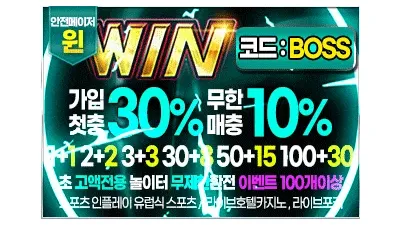 윈 <보증금 7천>