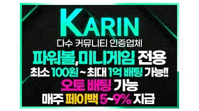 카린<보증금 8천>