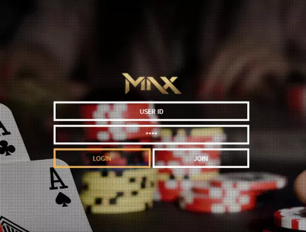 맥스 먹튀 검증