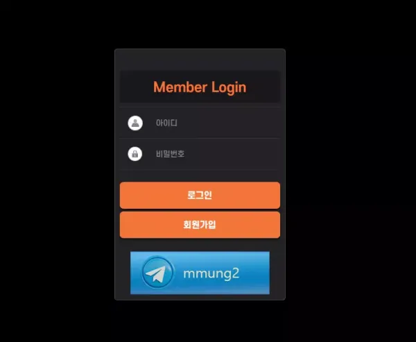퍼피카지노 먹튀