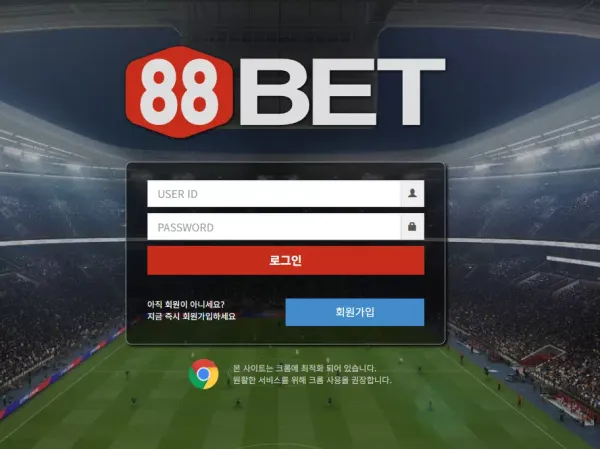 88벳 먹튀 검증