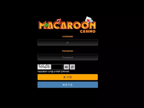 마카룬카지노 먹튀