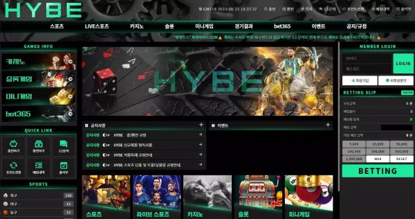 하이브 먹튀 검증