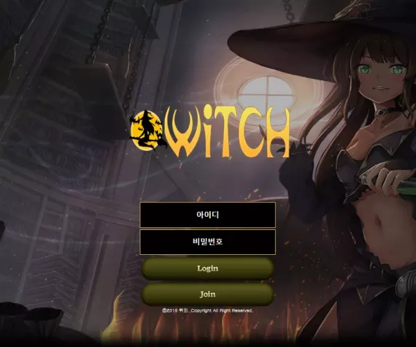 위치 먹튀 검증