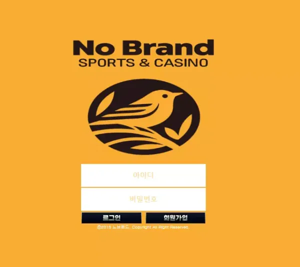 노브랜드 먹튀 검증