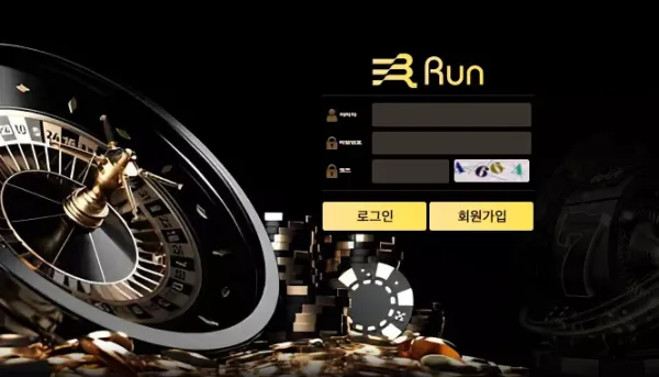 런카지노 먹튀 검증