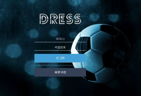 드레스 먹튀