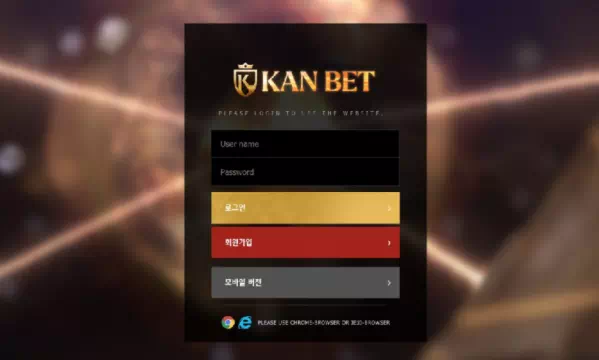 칸벳 먹튀