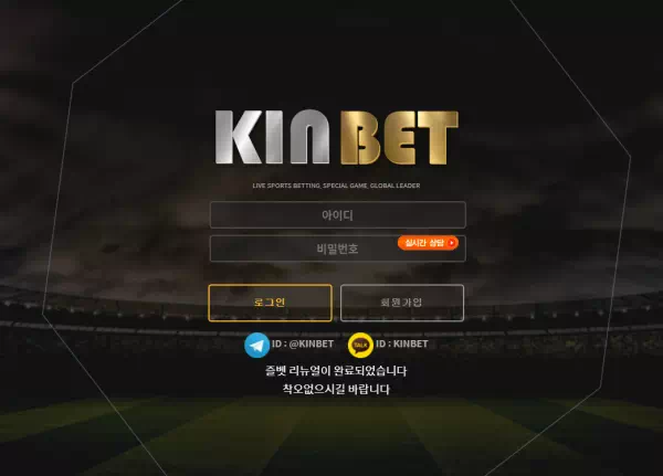 즐벳 먹튀