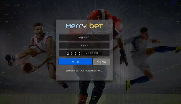 메리벳 먹튀