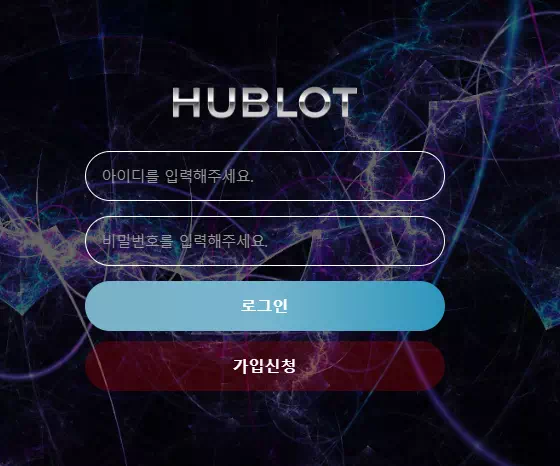 위블로 먹튀