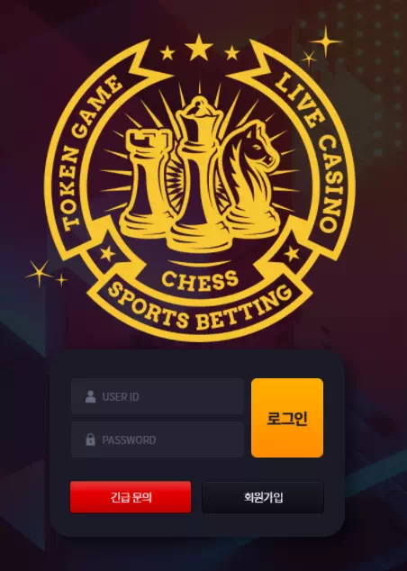 체스 먹튀