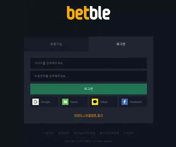 벳블 먹튀