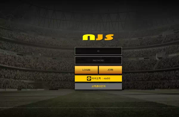 NJS 먹튀