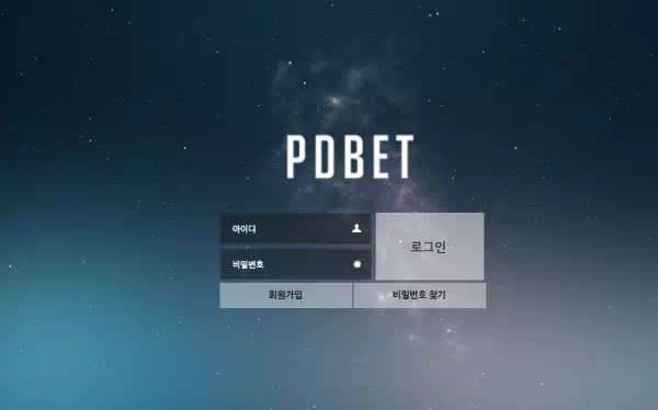 PDBET 먹튀