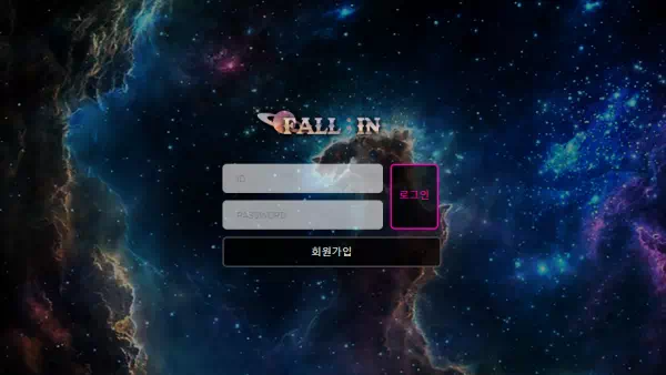 폴인 먹튀