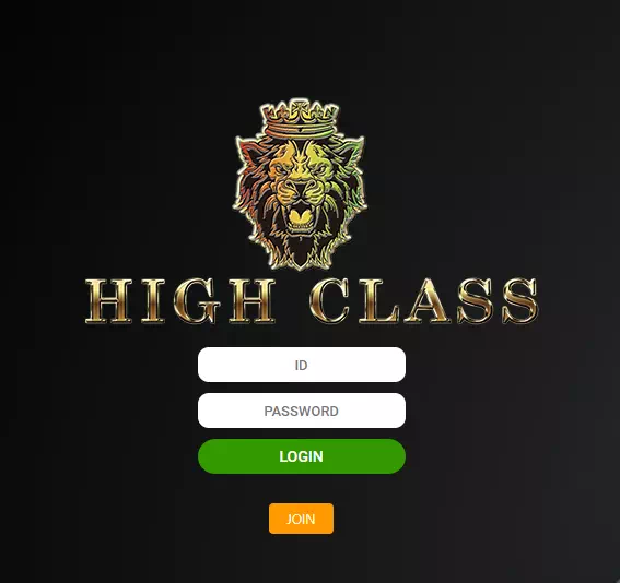 하이클래스 먹튀