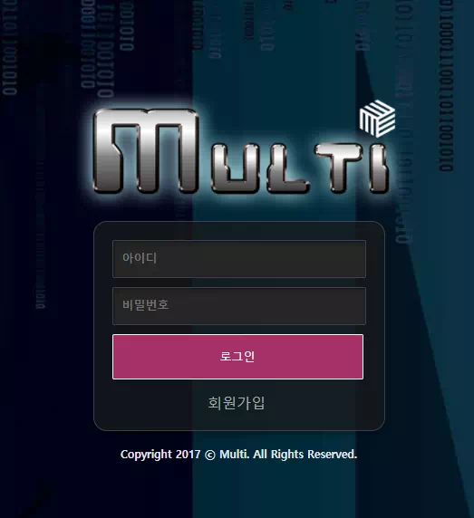 멀티 먹튀