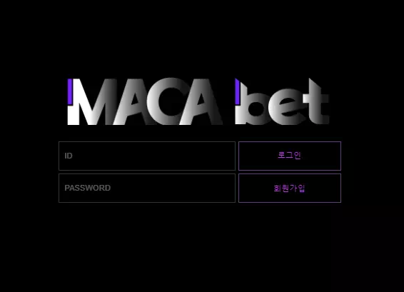 마카벳 먹튀