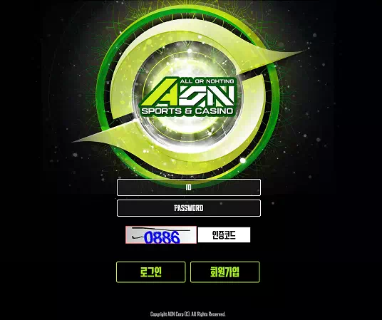 에이온 먹튀