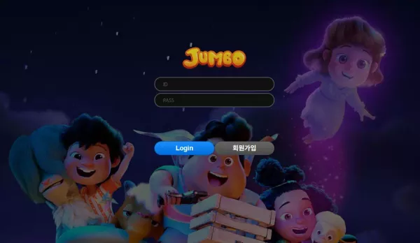 점보 먹튀 검거