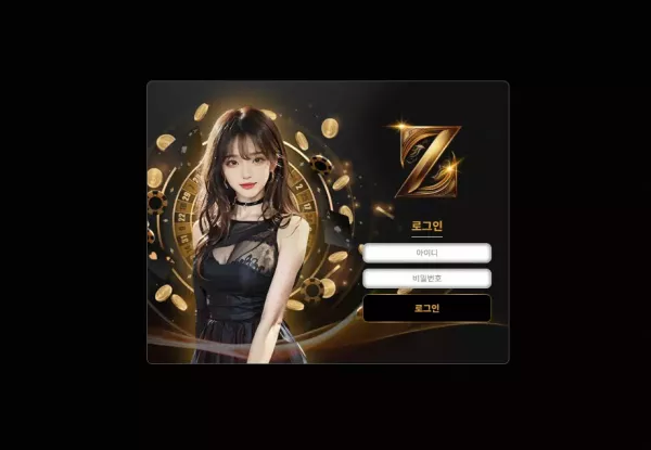 제트 먹튀 검거
