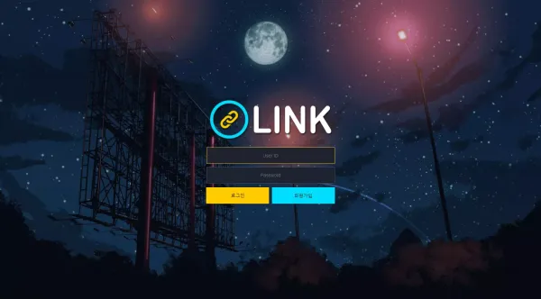 링크 먹튀