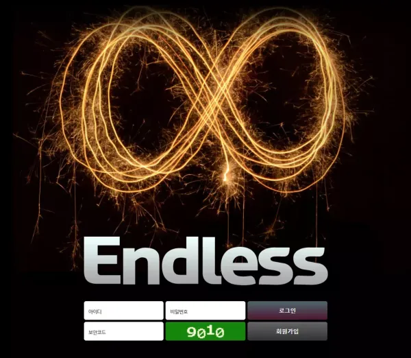ENDLESS 먹튀