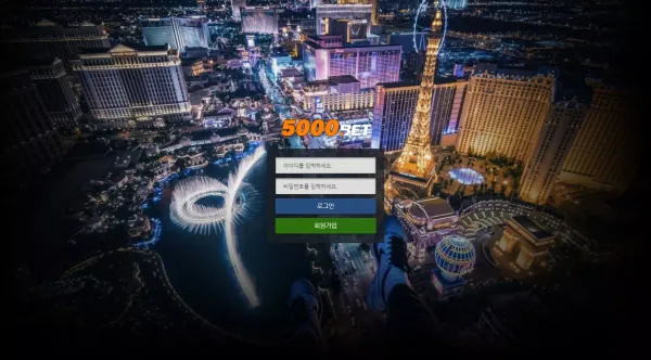 5000벳 먹튀