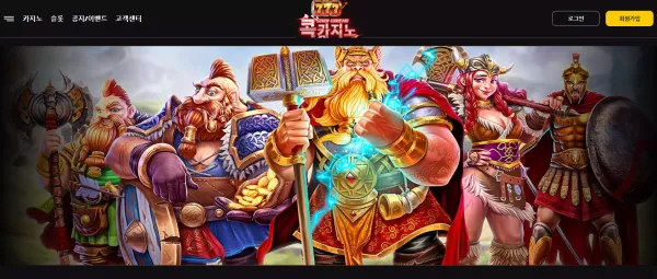 콕카지노 먹튀