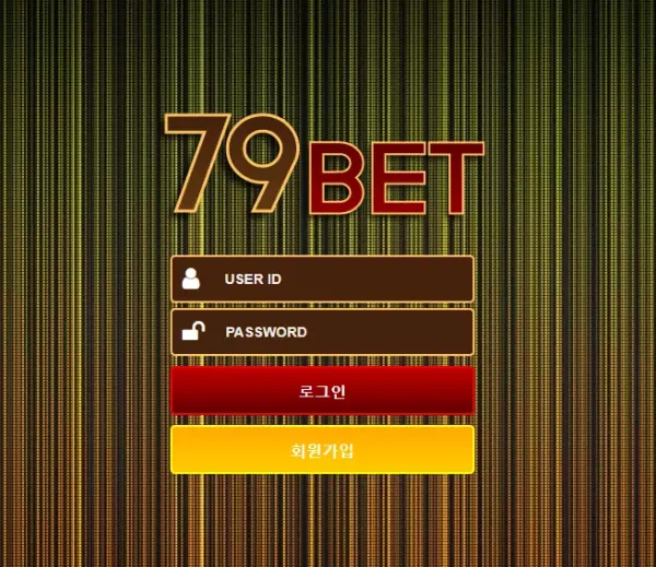 79벳 먹튀