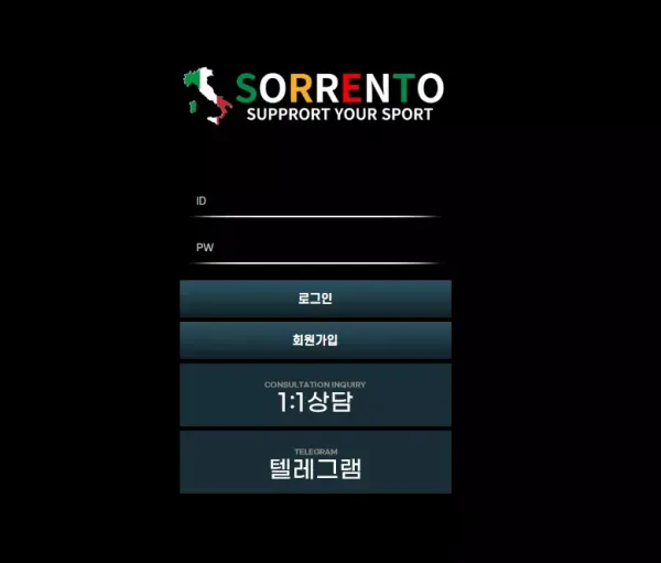 소렌토 먹튀