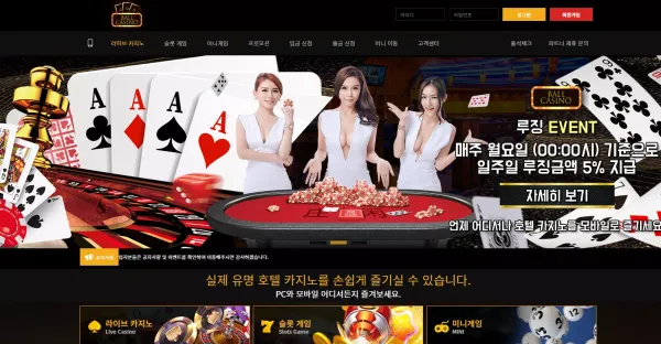 볼카지노 먹튀