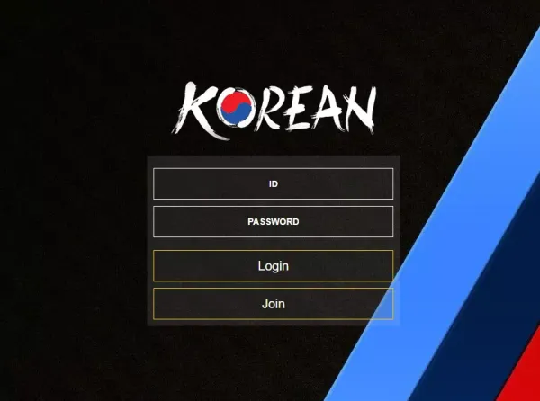 코리안 먹튀