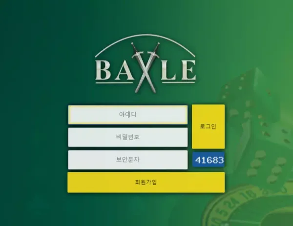 배틀 먹튀